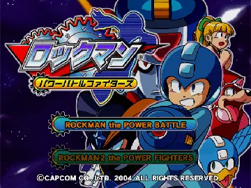 Rockman - Power Battle Fighters (Japan) screen shot title